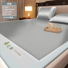 CaoBen 艾草冰絲涼席三件套, 床單款『艾草養身席 - 灰色