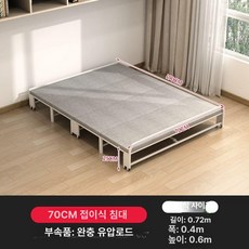 꾸꾸상점 월베드 책상 공간 폴딩 프레임 수납 접이식, 70cm 면 혼방 스펀지 매트