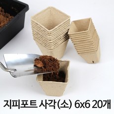 가든홀릭 지피포트 종이화분 삽목 자연분해 모종컵, 20개, 사각
