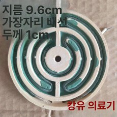 허리 트위스트 디스크 기본 슬리밍 보드 강화, 1개, 직경 9.6cm 전체 도장