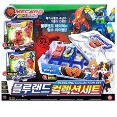 정품 빠샤메카드 블루랜드 컬렉션 캐리어 6살 로봇장난감 대결로봇 선물, 1개