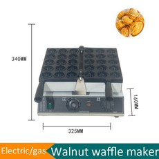 상업용 전기 110V 220V 가스 호두 모양 와플 메이커 식당용 신제품 호두 쿠키 디저트 제조기