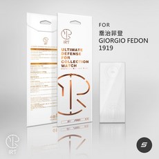 IRT 高級腕錶專屬保護膜，適用 GIORGIO FEDON 1919 喬治菲登 46MM, 1個, S級基礎防護,46MM-GFBG001