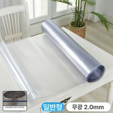 체육관 공 정리함, 1개, 표준 서리 낀 2.0mm