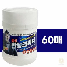 스토어-이유 만능크리너컬러 동성 청소용 물티슈 위생, 1