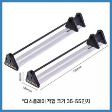 모니터 베젤 브라켓 키트 거치대 프리 이음새 없애기 멀티, 3화면 제거 투명 확장 키트, 1cm