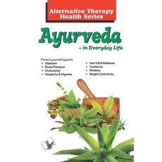 Ayurveda Paperback, V&s Publishers