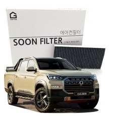 기어가 숯 알갱이 활성탄 렉스턴 스포츠 쿨맨 에어컨필터, S10L 1개, 1개