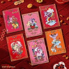 Q甜心壳铺 正版小馬寶莉紅包袋 (2026新年馬年) - 兒童壓歲錢紅包/卡通燙金紅包, 1個, 正版小馬寶莉紅包【好運福至】,6個裝