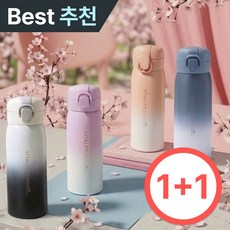 스피고 원터치 데일리 텀블러 1+1 어린이 완전밀폐 보온병, 1세트, 350ml, 2.퓨어핑크+퓨어퍼플 1세트, 350ml, 2.퓨어핑크+퓨어퍼플