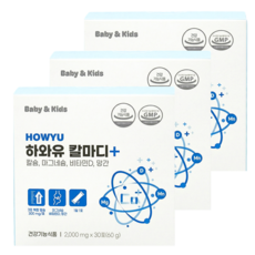 하와유 칼마디 3중 복합 칼슘 마그네슘 망간 비타민D 아연 초유, 3개, 30회분