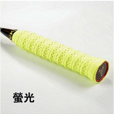 SY-YK09 龍骨握把布 羽球拍/網球拍 吸汗手膠 止滑帶, 螢光, 1個