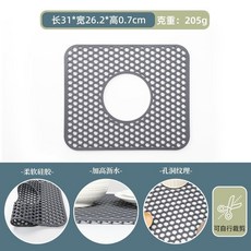 【開發票/統編】廚房水槽矽膠鏤空瀝水墊 洗碗防滑墊 雜物過濾網 多功能加厚隔熱墊, 31x26.2x0.7cm深灰色中開孔, 1個