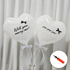 올리브파티 프로포즈 윌유메리미 하트 풍선 세트 셀프 웨딩 촬영 소품, 1세트, 화이트풍선실버리본+손펌프