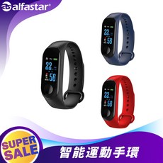 【alfastar】智能手錶 藍芽運動手環 智能彩屏手環 支援Line FB訊息 M3 PLUS, 玫瑰紅