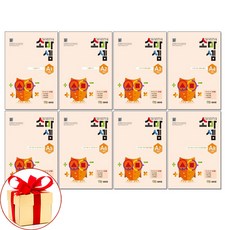 소마셈 A단계 1~8 세트 - 전8권, 소마셈 A단계 1-8 세트-전8권]1학년 소마셈 A단계, 소마셈 A단계 1-8 세트-전8권, OSH9791158850944