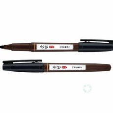 고매한 붓펜캘리 12개 1세트 붓글씨