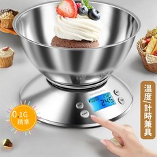 【喜奈而】不鏽鋼電子秤 廚房秤 5公斤 帶碗 多功能烘焙秤, 1個, 5公斤 最小1克