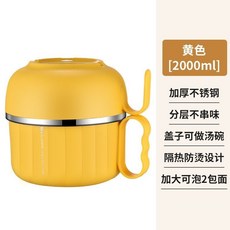 不銹鋼飯盒 便當盒 餐盒 飯缸 快餐杯 學生上班族專用, 1個