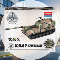 탱크만들기 4D키트 K9A1 자주포 15403 전시용모형 전차모형 조립키트 모형완구 탱크조립완구 4D조립모형