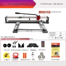 각도/고속절단기 대리석 컷팅기 석재 타일 휴대용 절단기, 0개, 호화로운  800 10 000개의 칼날x1
