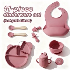 11件兒童硅膠餐具嬰兒輔食碗餵養用品食品級硅膠餐盤圍兜水杯叉勺, 1個, 3, 粉色
