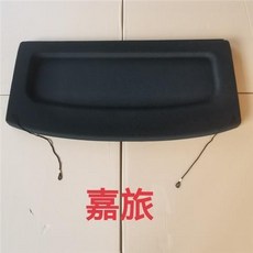 適用大眾高爾夫6/7嘉旅後備箱隔物板GTI擱物板中隔板尾箱蓋-專車專用，有效分隔物品，增加置物空間, 嘉旅抗壓承重款黑色