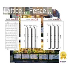 울타리 강아지 애견울타리 주택 담장 단품 울타리펜스, 단품 TYPE3번 (1개), 1개, 본상품선택