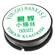 YOUZHIHANXISI 焊錫絲, 63/37|迷你錫絲