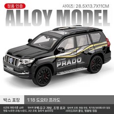 자동차 모형 피큐어 장식용 내부 외부 조명 디테일이 있는 자동차모델, 오버사이즈 오버사이즈 LC150  블랙