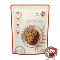 [반찬단지플러스] 연근조림, 1개, 120g