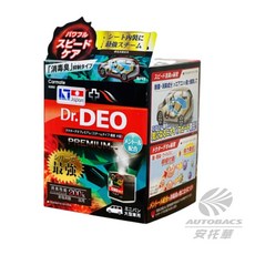 CARMATE Dr.DEO 空調系統/內裝除臭蒸氣式菌消臭劑D262大容量水煙式汽車除臭劑，有效分解異味、抑制細菌，讓您擁有清新舒適的車內空間, 1個, 空調蒸氣除菌消臭劑