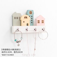 台灣熱銷掛鉤鑰匙木質收納架置物架玄關壁掛掛鉤, 希臘錫拉小鎮（短版） 配無痕釘, 1個