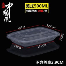 一次性打包盒 帶蓋 快餐飯盒 外賣便當 西式凸蓋餐盒, 1個