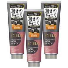 호유 시엘로 컬러 트리트먼트 전체용 230g, 애쉬블랙, 3개