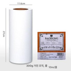 수채화지 롤 아르쉬 중목 미술학원 그림 그리기 물감 용지 재료 세트, 1개, 27cm 10m 거친 질감
