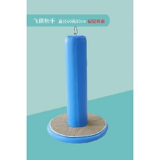 감통그네 감각 통합 놀이 교구 기구 감각발달 실내 그네봉 원형 키즈카페, 16. UFO 그네 + 스피너, 1개