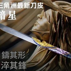 三角洲行動 全套十二件 玩具模型, 一件 孤品 220mm暗星, 1個