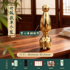 【慧己】純實心黃銅小蓮蓬 面部按摩 純黃銅按摩工具 實心黃銅製作 面部美容 面部撥筋 點穴按摩 刮痧 佳節送禮, 1個, 純黃銅實心小蓮蓬