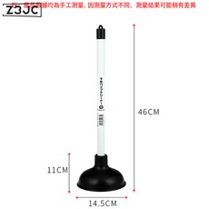 Z3JC 馬桶塞下水道疏通器廁所堵塞疏通器皮吸馬桶抽搋子, 如圖