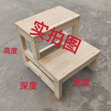 【格森】沙發凳腳踏 衣櫃登高梯 二步梯 床邊凳 多功能台階, 1個, 原木款未刷漆【純實木 升級加厚板材】,寬80深44高50 2層