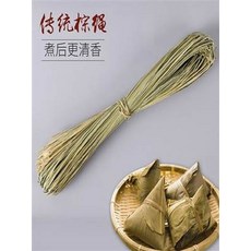 傳統粽粿，煮後更清香, 1個