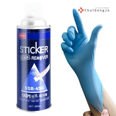 철공자 나바켐 SSR-450 + 작업장갑 스티커제거제 타르제거제 유리 끈끈이 스티커자국 제거, 1세트, 450ml