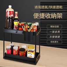 廚房下水槽收納架 通風透氣 快速瀝乾, 黑色帶鉤子, 1套