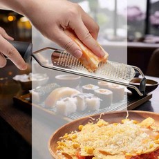 치즈그레이터 와이드 슬라이서 치즈갈이 강판 다용도강판 이유식 치즈채칼