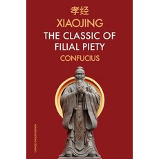 Xiaojing The Classic of Filial Piety: Chinese-English Edition Paperback, Fv Editions, English, 9791029910388