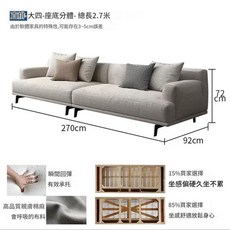 現代簡約布藝沙發
