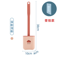 矽膠馬桶刷 衛生間清潔神器, 壁掛款粉色