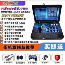 조이스틱 일체형 게임기 추억 양손 PC 게임 모델 TV 호환 컨트롤러, 7 14인치 26800 충전 컨트롤러 2, 1개