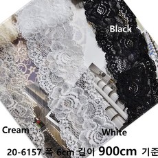 DKLACE-20-6157 / 자가드 스판 레이스 모음 (폭 6cm 길이 1yd / 5yd / 10yd기준), 10개, Cream